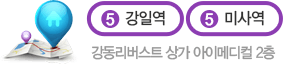 5호선 강일역, 미사역